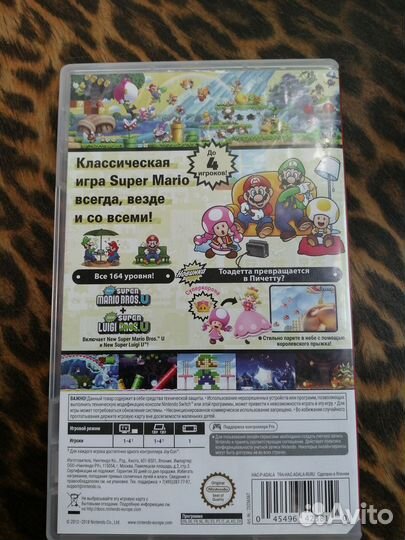 Nintendo switch mario