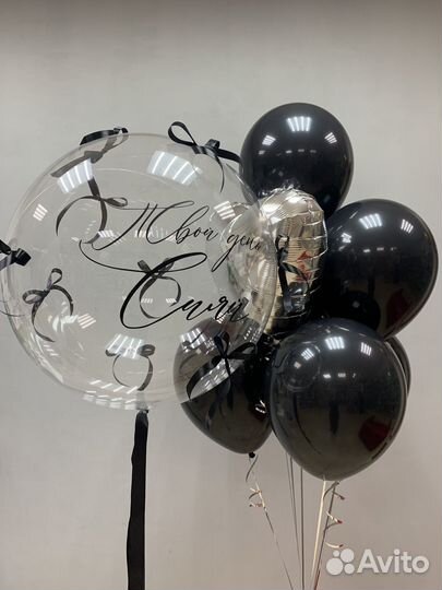 Воздушные шары