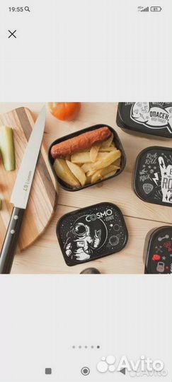 Ланч-бокс «Cosmo», 0.5 л