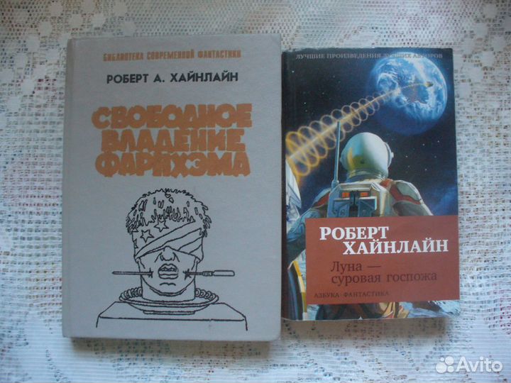 Книги Фантастика, мистика, ужасы