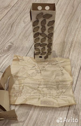 Опт, новые транзисторы гт906ам и гт905А