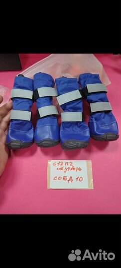 Собд10 Водонепроницаемая обувь для больших собак