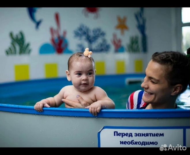 Раннее плавание /Аквапатронаж