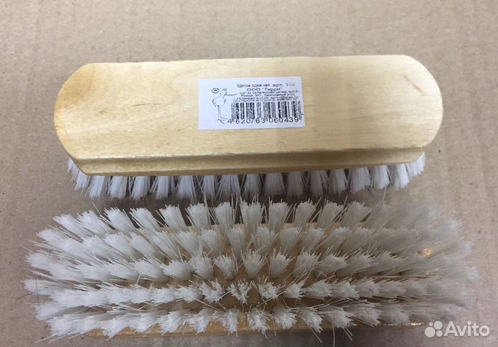 Щетка для одежды