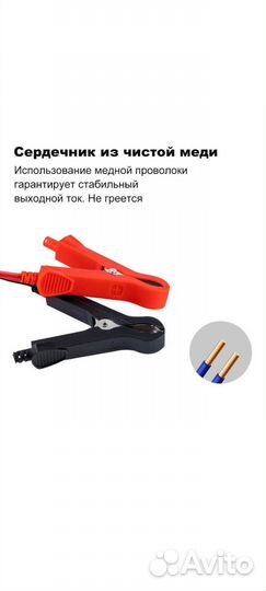 Зарядник АКБ 12V / 6V