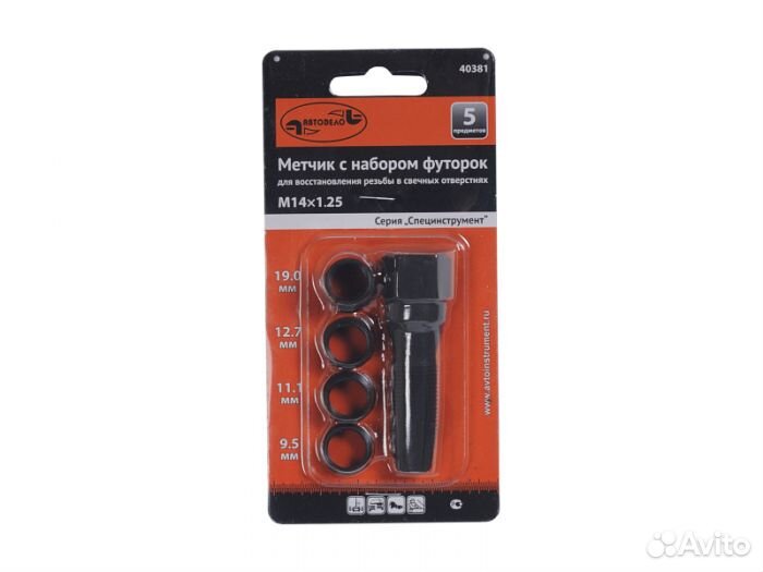 Набор для восстановления свечной резьбы М14x1.2