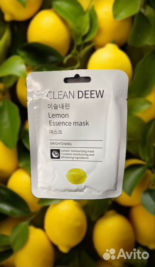 Тканевые маски