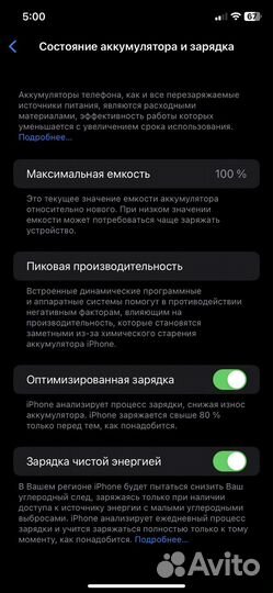 iPhone 11 128gb