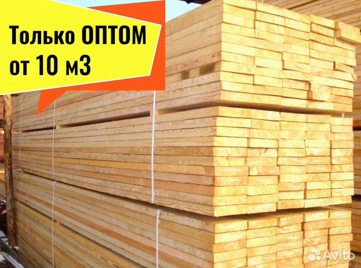 Пиломатериал Сосна сухая строганная от 10 м3