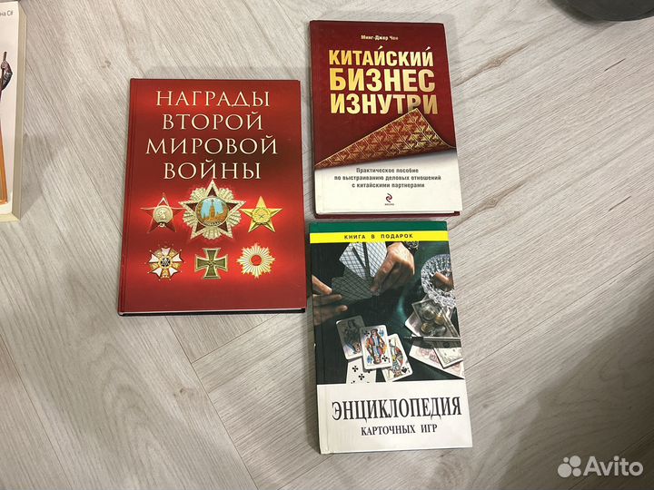 Путеводители, учебные пособия