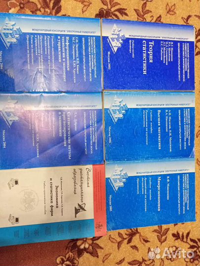 Учебная литература