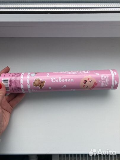 Пневмохлопушка для гендер пати (голубое конфетти)