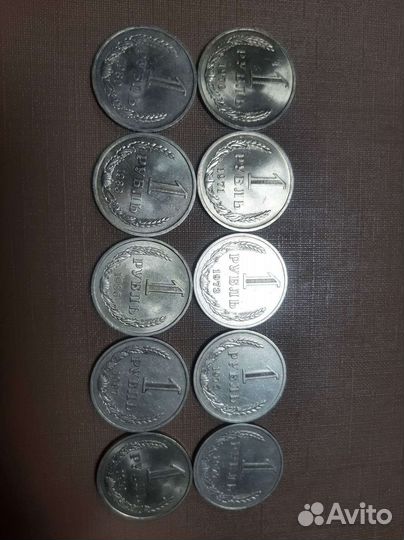 1 рубль СССР 1961-1991гг