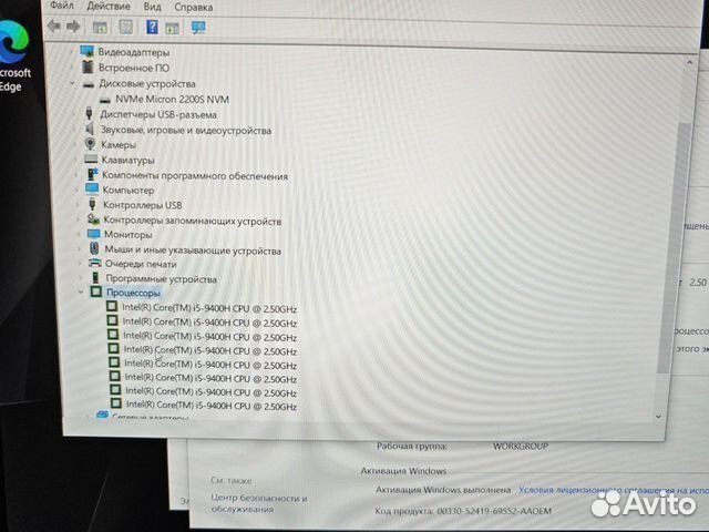 Dell 5540 i5-9300H 8-ядер 16Gb/512SSD NVMe/2Gb Чек