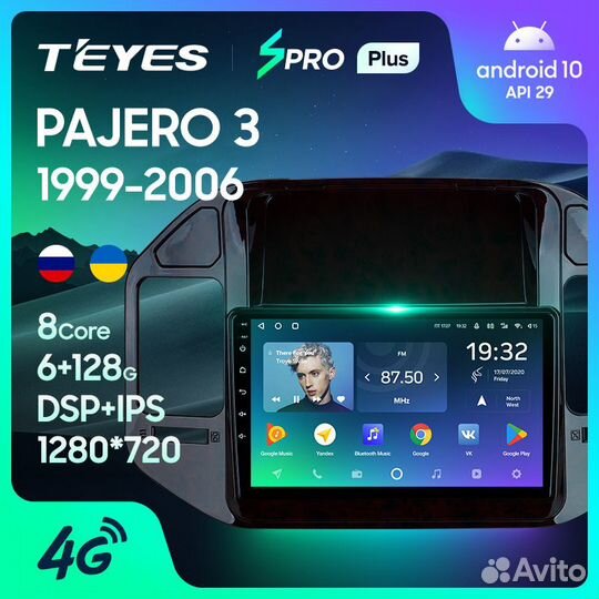 Teyes spro Plus 9