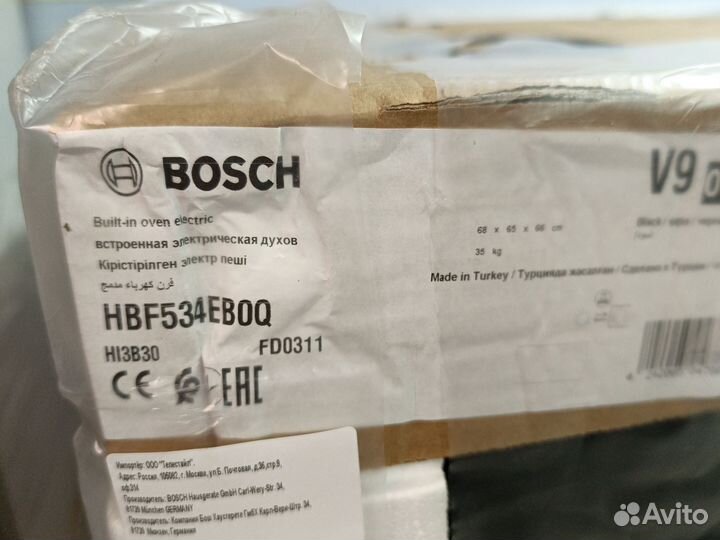 Новый духовой шкаф Bosch HBF534eboq