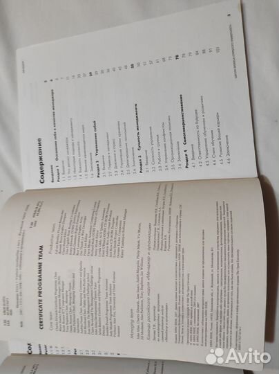 Учебники link