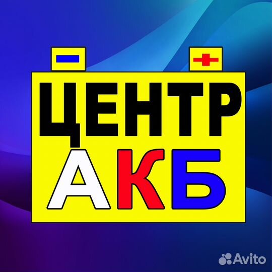 Управляющий магазином