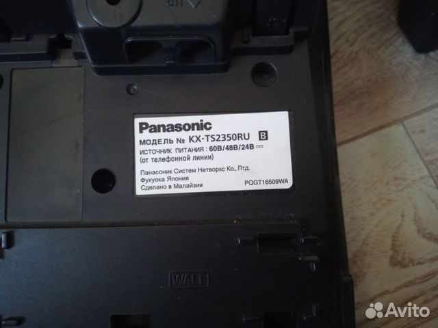 Телефон Panasonic KX-TS2350RU объявление продам
