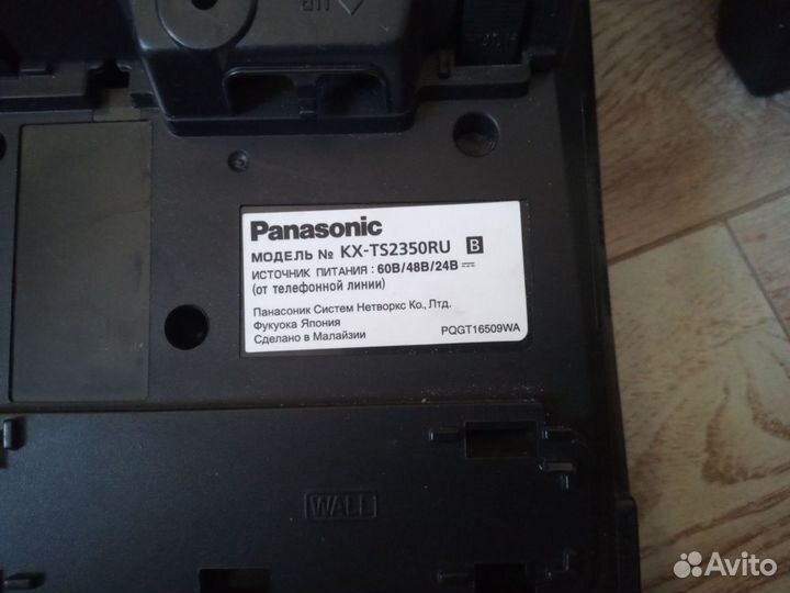 Телефон Panasonic KX-TS2350RU