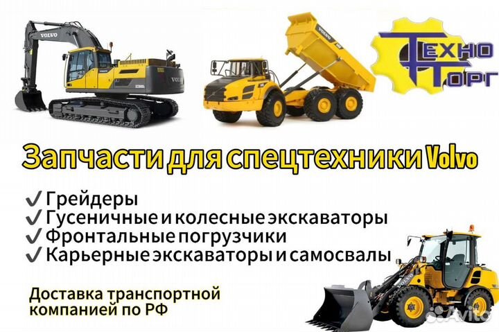 Подшипник 11052293