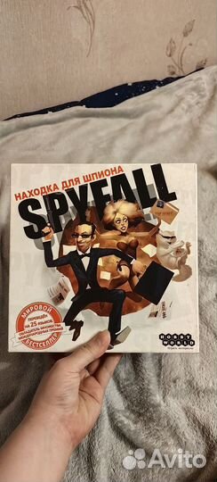 Spyfall находка для шпиона
