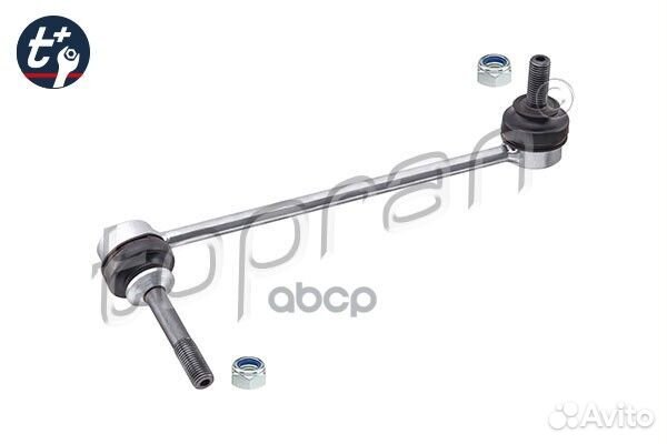 Стойка стабилизатора (замена для HP-501486586)