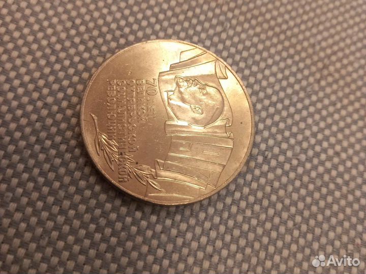 Юбилейные монеты СССР набор 11 штук