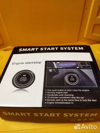 Кнопка Start Stop