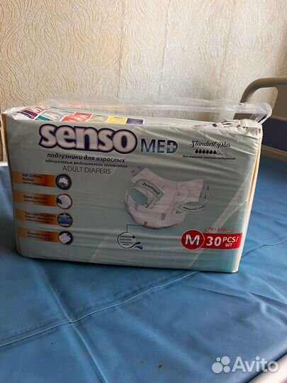 Памперсы для взрослых