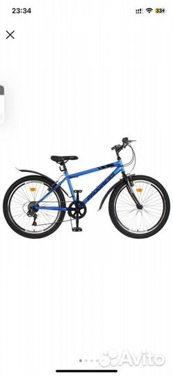 Велосипед бу