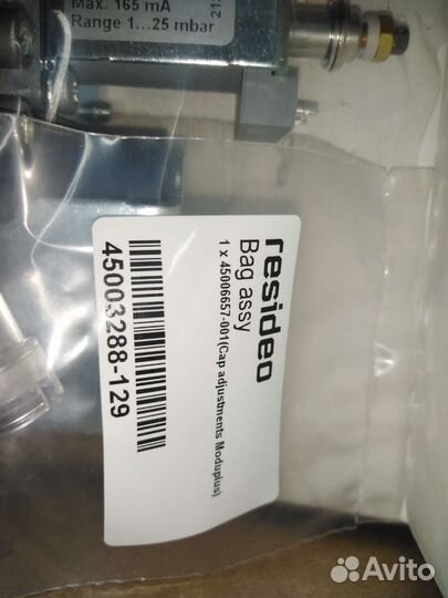 Газовый клапан для котлов Protherm klom, KLZ v.17