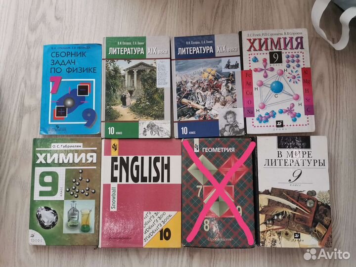 Книги учебники словари