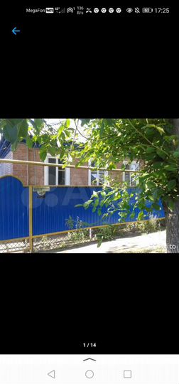 Дом 80 м² на участке 8 сот.