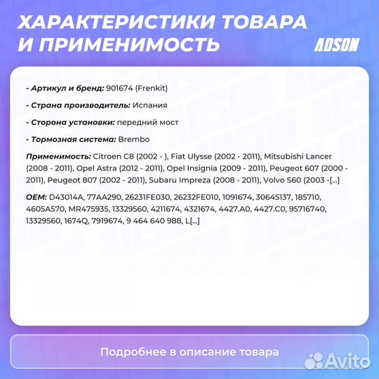 Ремкомплект дисковых тормозных колодок