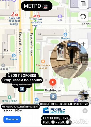 Сетевой кабель UTP (патч-корд), 1м