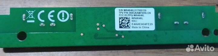 Модуль Wi-Fi Philips