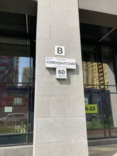 Машиноместо, 27 м²