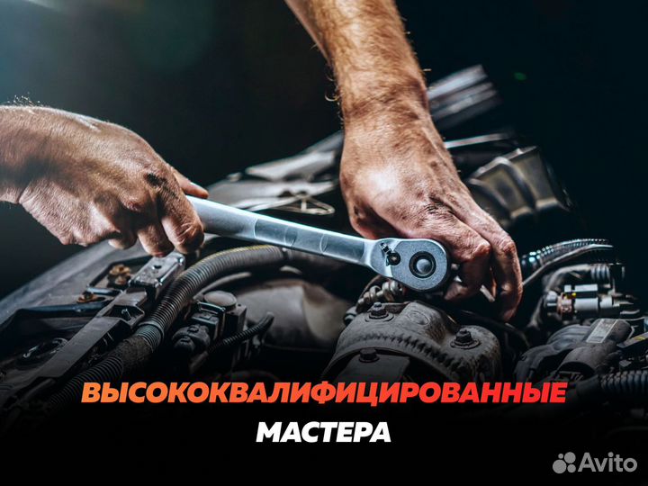 Диагностика автомобиля приедем за 15 минут