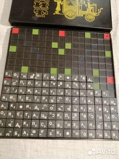 Игра эрудит СССР