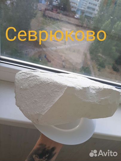 Природный мел для еды