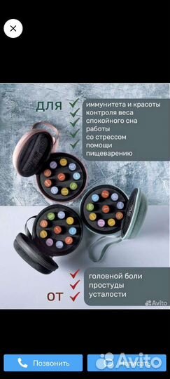 Эфирные масла doterra