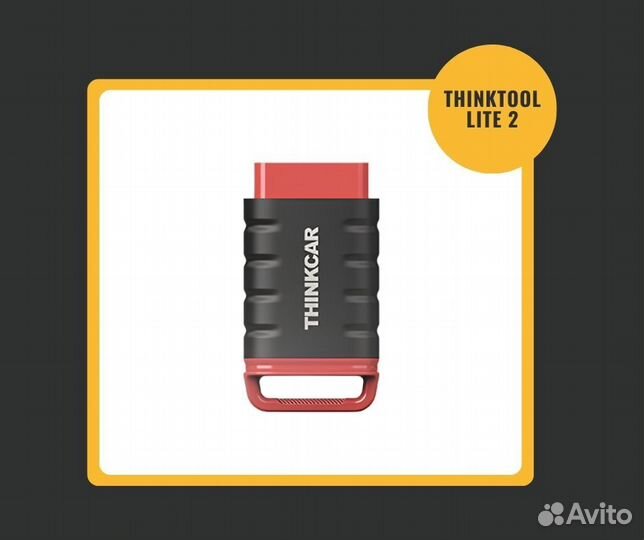 Автосканер диагностический thintool lite 2