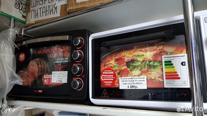 Духовка с плитой 2 чугунные плиты plate 36литров