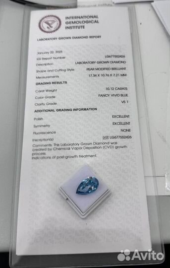 Бриллиант (SVD)