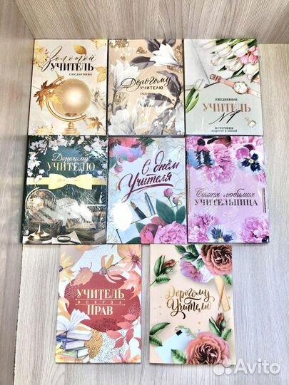 Подарок для учителя воспитателя Ежедневник
