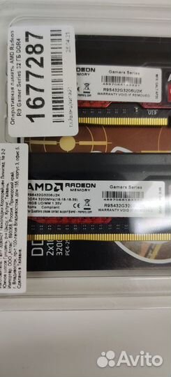 AMD Radeon R9 Gamer DDR4 16GB 3200MHz На гарантии
