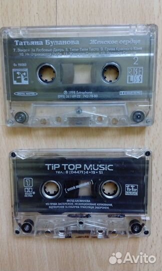 Аудио кассеты