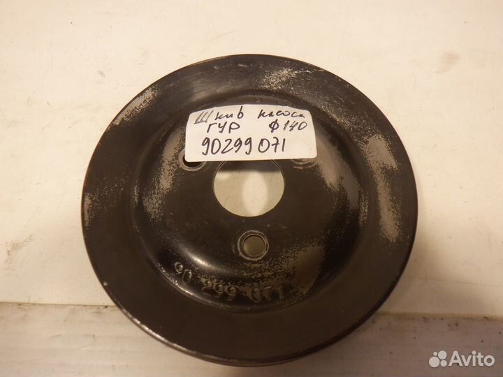 Шкив насоса гур Daewoo Chevrolet Lanos Opel