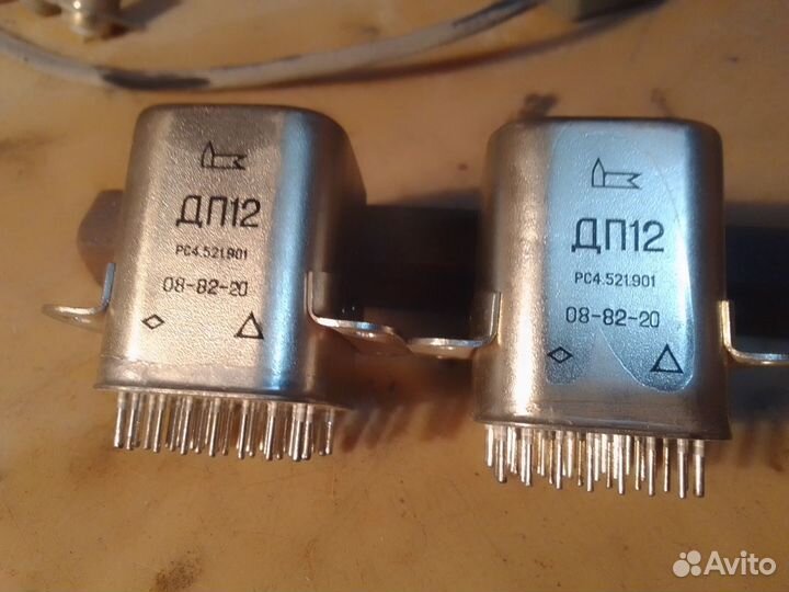 Переключатель дистанционный дп 12, реле рпс 20